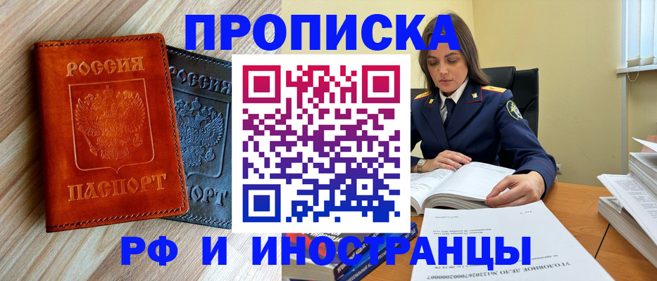 регистрация для школы в Дигоре